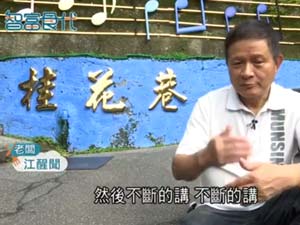 智富食代 